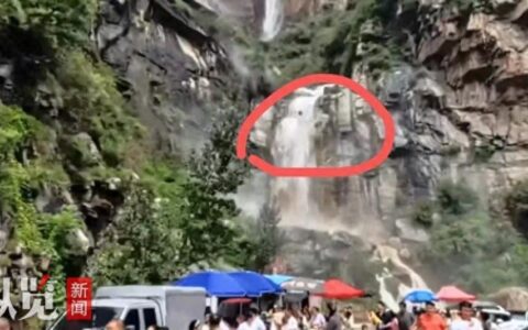 河南一瀑布突发大量落石游客四处躲避 镇政府：系路边景观非正规景区，未造成损失-河南有瀑布的旅游景点都有哪个地方