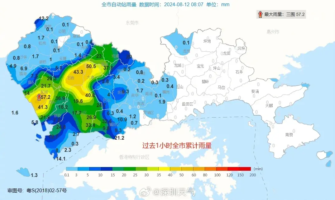 暴雨来了！深圳4预警齐发！全市戒备-深圳发布什么预警