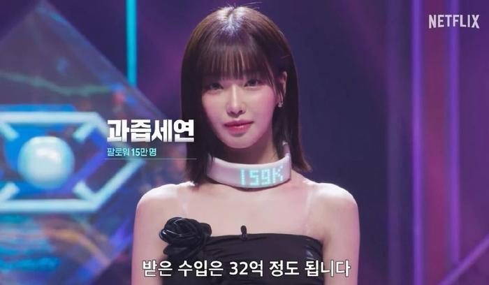 韩国女网红，直播解释与方时赫同游情况，坦言感觉自己成了名人-韩国女子杀前夫抛尸全国被判无期:化学专业出身