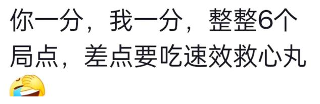 笑麻了！马龙看樊振东比赛这反应简直在演我，龙：急需！救心丸！-马龙樊振东比赛视频2021