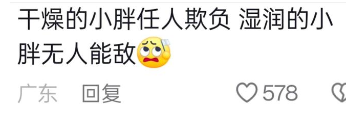 笑麻了！马龙看樊振东比赛这反应简直在演我，龙：急需！救心丸！-马龙樊振东比赛视频2021