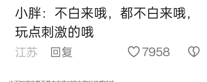 笑麻了！马龙看樊振东比赛这反应简直在演我，龙：急需！救心丸！-马龙樊振东比赛视频2021