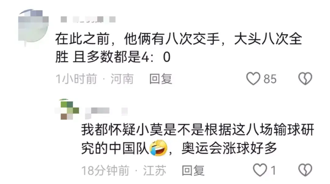 王楚钦：球拍都断成C形了，最多复原留个纪念-王楚钦用什么套胶