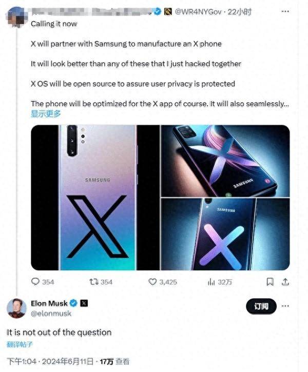 将OpenAI的ChatGPT整合到苹果设备上！马斯克连番炮轰苹果：称与三星造手机并非不可能