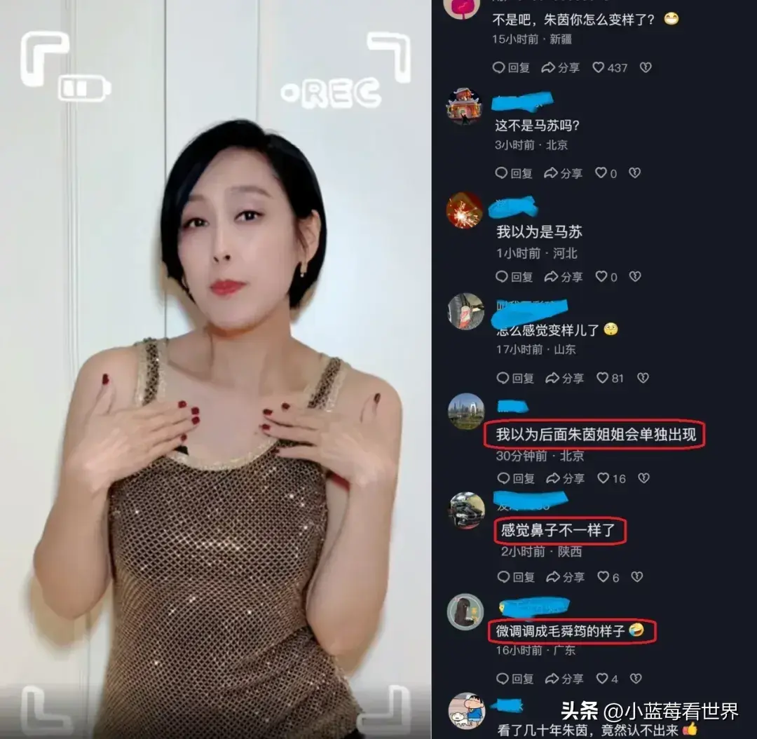 52岁朱茵罕见穿吊带热舞，容颜大变撞脸马苏，被质疑整容了-get不到朱茵的颜值