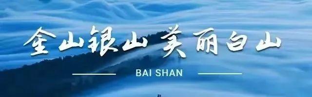心往长白山 松花江上游 |天高云淡，畅游长白山金秋天地！-长白山松花江大峡谷