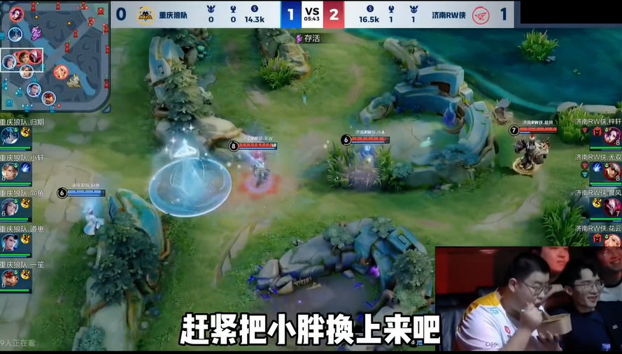 狼队1-3RW侠，小胖轮换未能救世，一笙灾难级发挥，fly缺席-狼队fly签约金