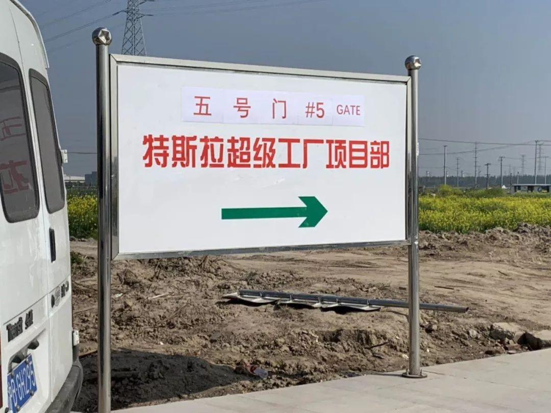实探特斯拉“超级工厂” | 正搭建钢结构屋顶，多位路人停下拍照-特斯拉建城
