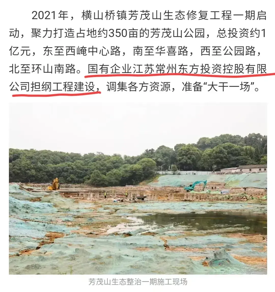 常州雷击致凉亭坍塌6死！投资1亿开园9个月，遇难者家属:公开监控-常州雷暴预警视频播放
