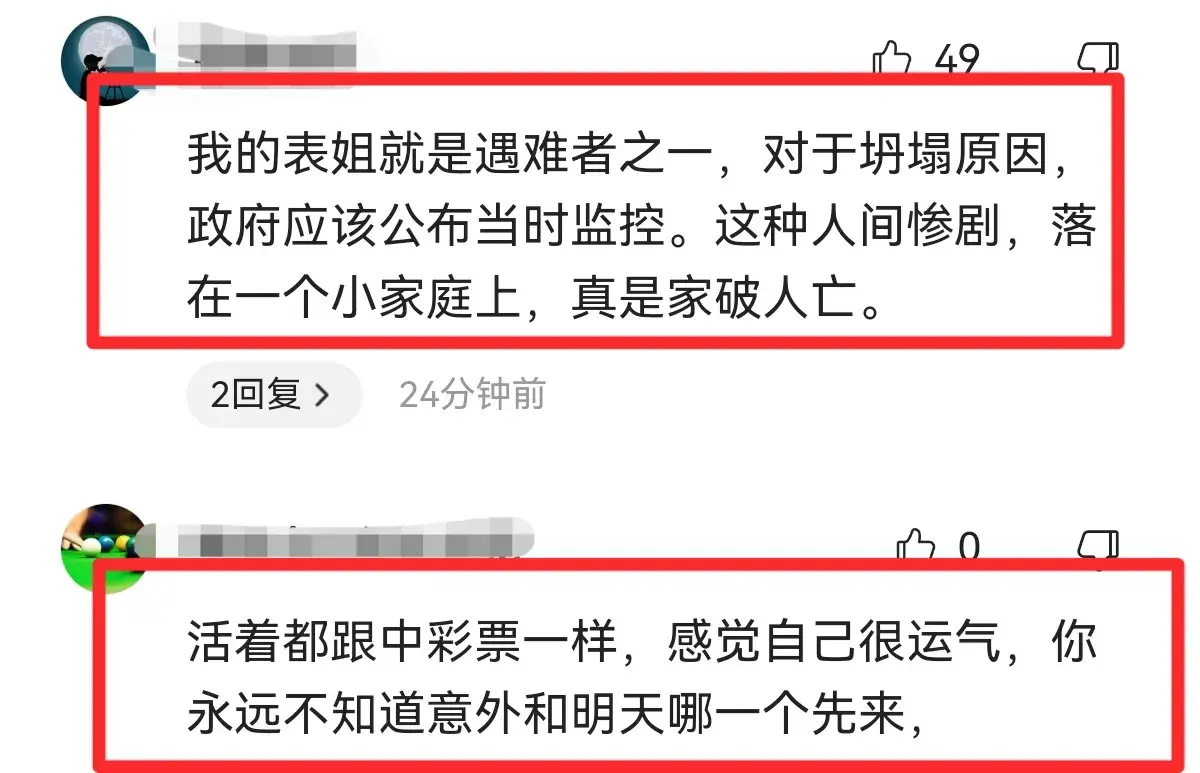 常州雷击致凉亭坍塌6死！投资1亿开园9个月，遇难者家属:公开监控-常州雷暴预警视频播放