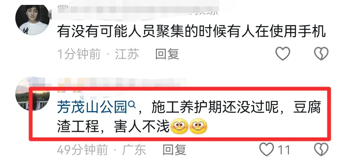 常州雷击致凉亭坍塌6死！投资1亿开园9个月，遇难者家属:公开监控-常州雷暴预警视频播放