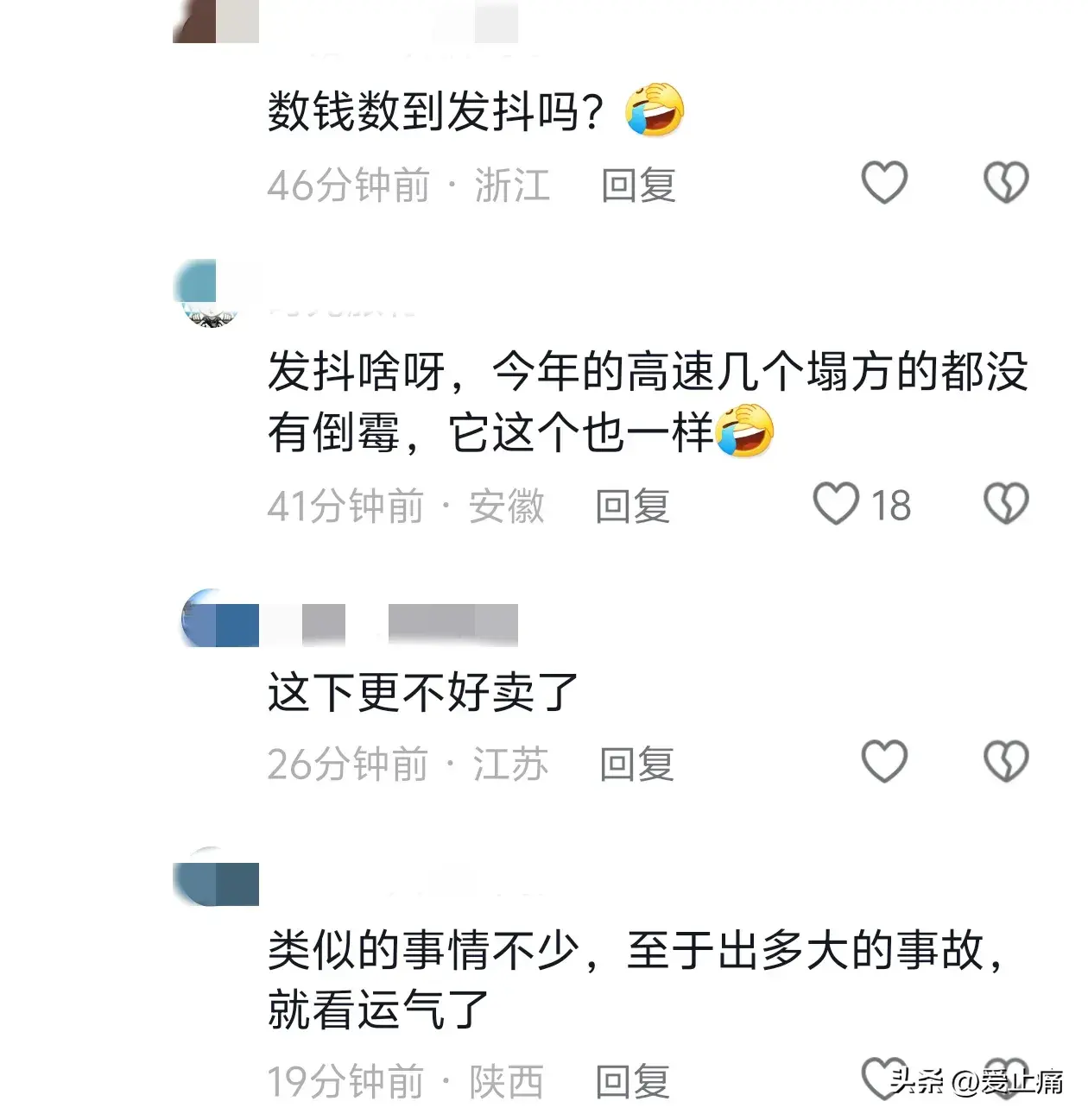 太惨了！江苏常州雷击致凉亭坍塌6死10伤，评论区都炸开锅了-常州风力预报天气