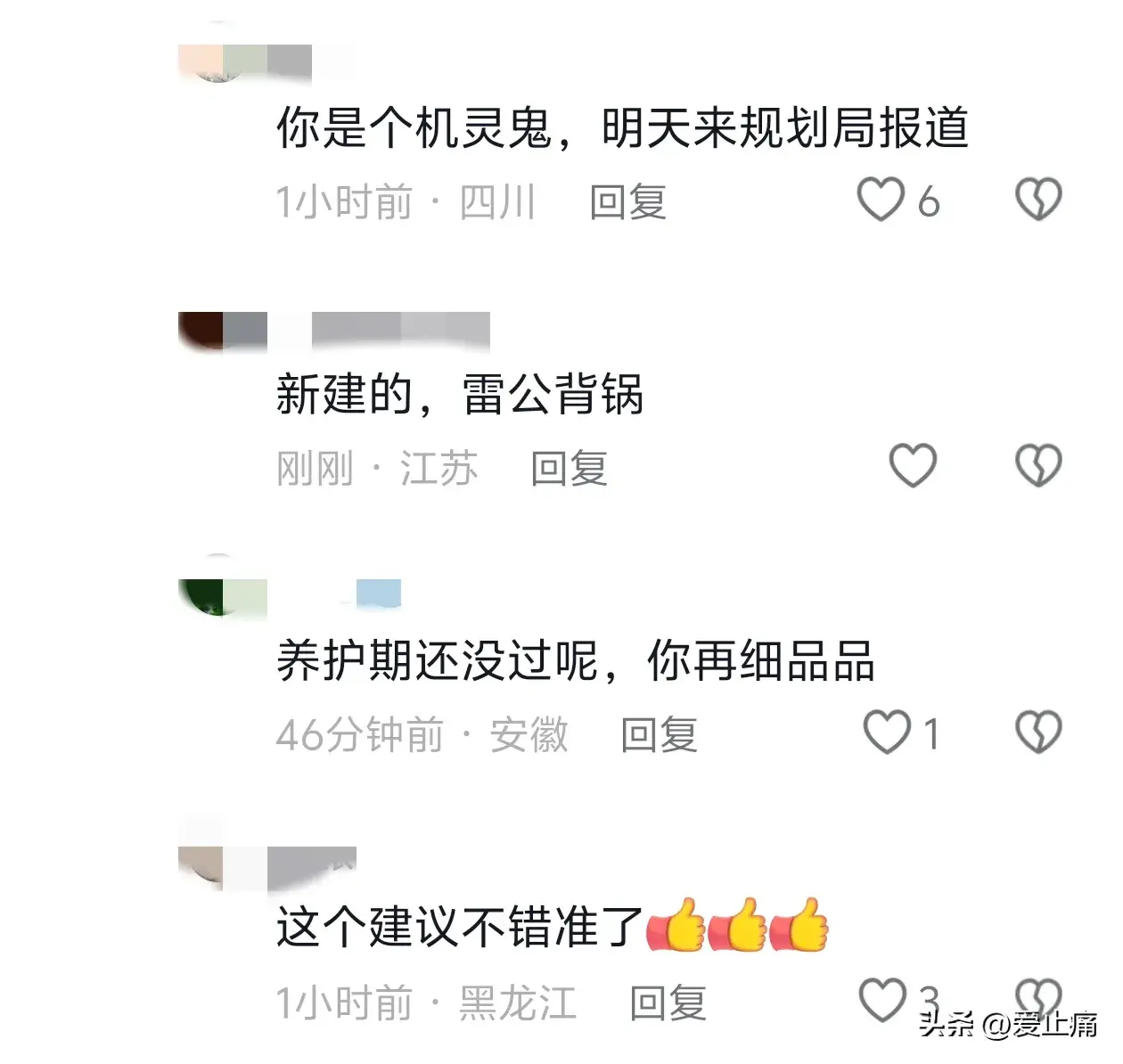 太惨了！江苏常州雷击致凉亭坍塌6死10伤，评论区都炸开锅了-常州风力预报天气