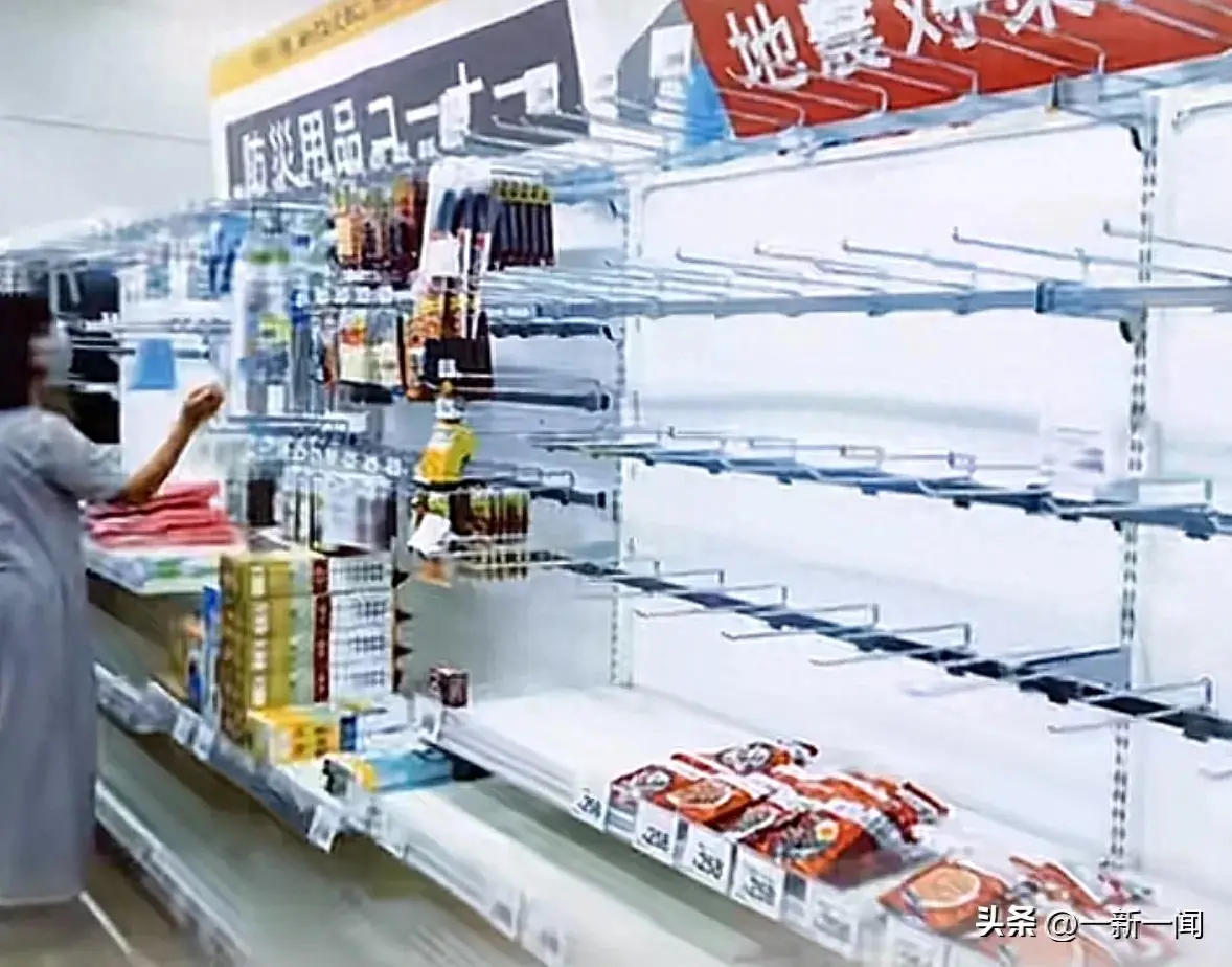 乱象！日本首个巨大地震警报发布后，民众抢购水，等多种生活用品-日本地震报道