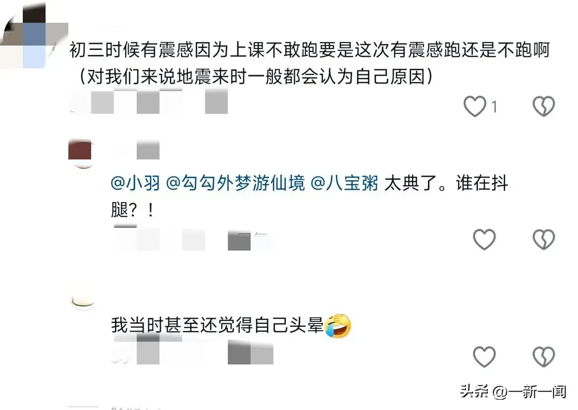乱象！日本首个巨大地震警报发布后，民众抢购水，等多种生活用品-日本地震报道