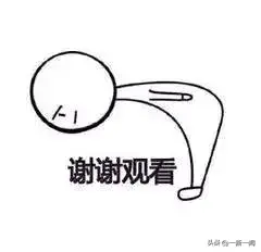乱象！日本首个巨大地震警报发布后，民众抢购水，等多种生活用品-日本地震报道