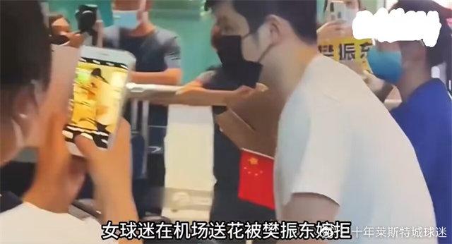 樊振东留心眼儿！被侵犯隐私后，面对女粉丝公开示爱的反应有反差-樊振东大爆发打懵对手