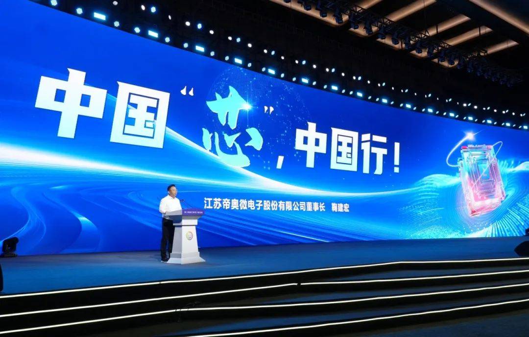 相互奔赴，彼此成就！今天的盛会上，这几位人才分享了扎根南通的动人故事-《互相奔赴的感情》