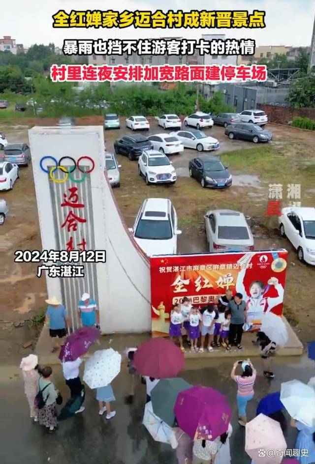 全红婵家乡连夜修路建停车场，婵宝家乡迈合村成新晋景点-全红婵家房屋