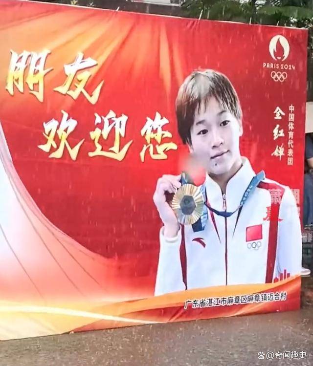 全红婵家乡连夜修路建停车场，婵宝家乡迈合村成新晋景点-全红婵家房屋