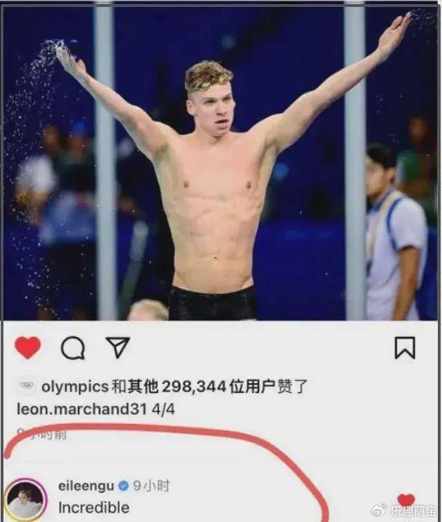 曝谷爱凌疑似恋爱，与巴黎奥运四金王夜店亲密互动，几天前曾删除祝贺-谷爱凌 国籍