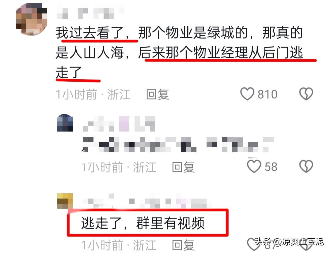 闹大了！保安逼外卖员下跪，大量骑手围攻小区，警方通报还原真相-外卖员被保安打死 妻子:都是讨生活的