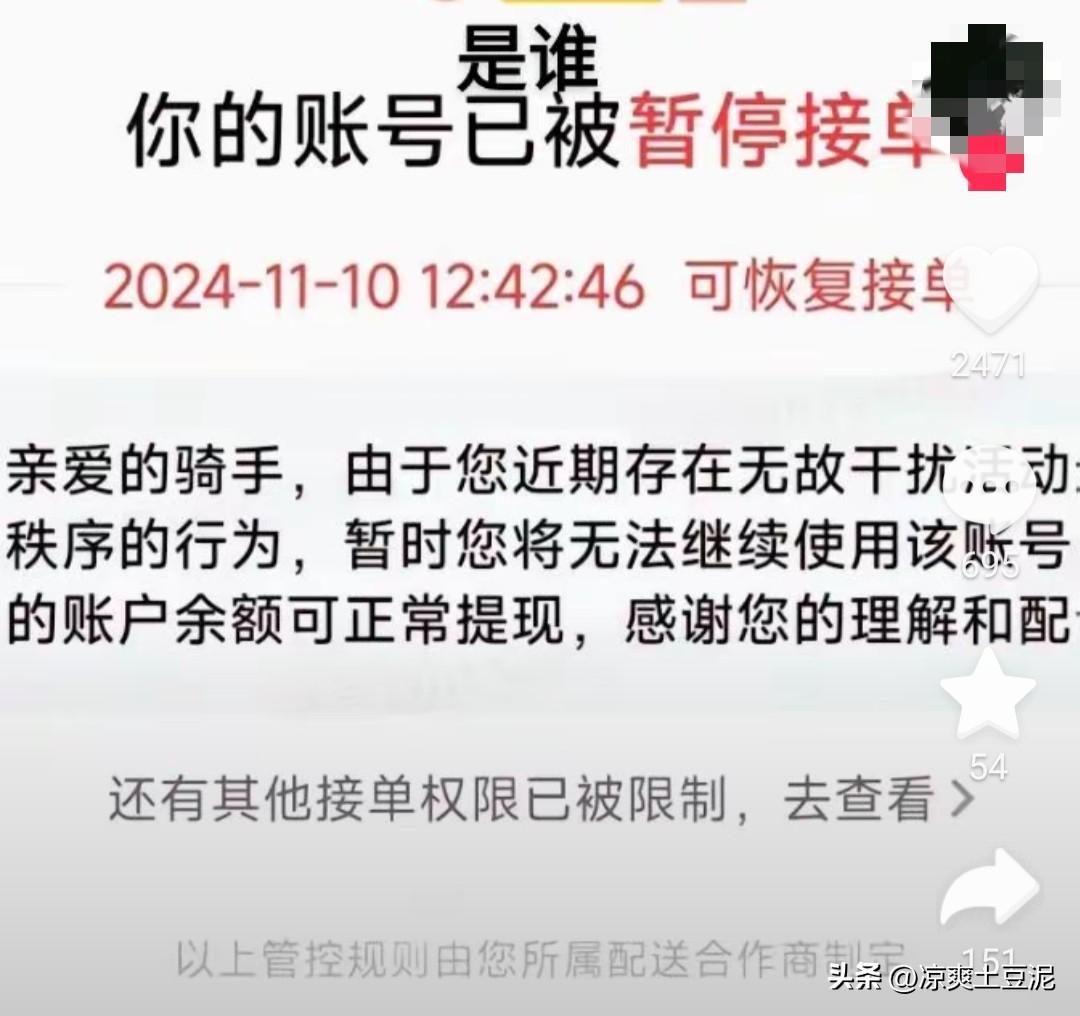 闹大了！保安逼外卖员下跪，大量骑手围攻小区，警方通报还原真相-外卖员被保安打死 妻子:都是讨生活的