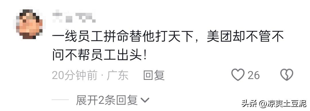 闹大了！保安逼外卖员下跪，大量骑手围攻小区，警方通报还原真相-外卖员被保安打死 妻子:都是讨生活的