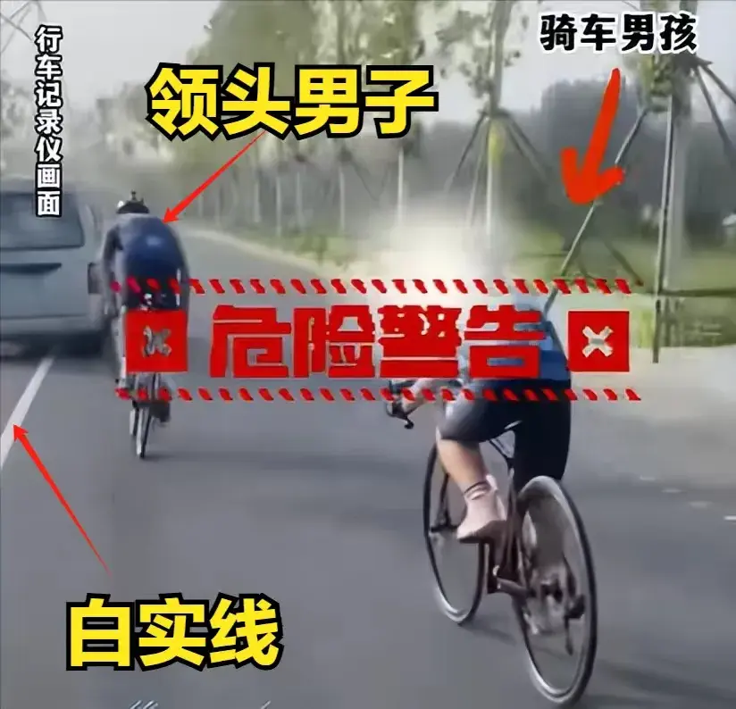 男孩骑行摔车后惨遭机动车碾压！现场视频画面曝光，果然有情况-男孩骑车摔倒肝脏破裂