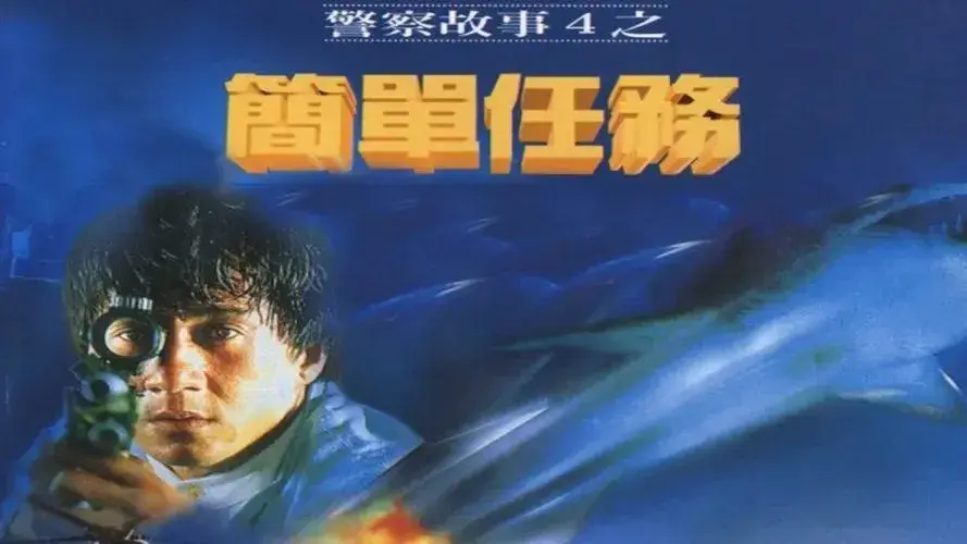 《食神》28年后再燃荧幕！周星驰经典回归，引爆网友怀旧热潮！-食神周星驰百度百科