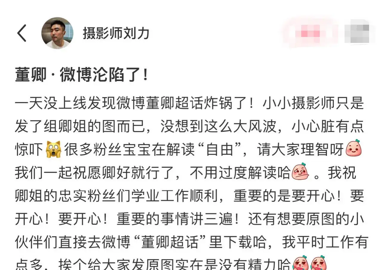 “董卿2020年上海照曝光！眼底疲惫，摄影师一句话引猜测！”-董卿回上海