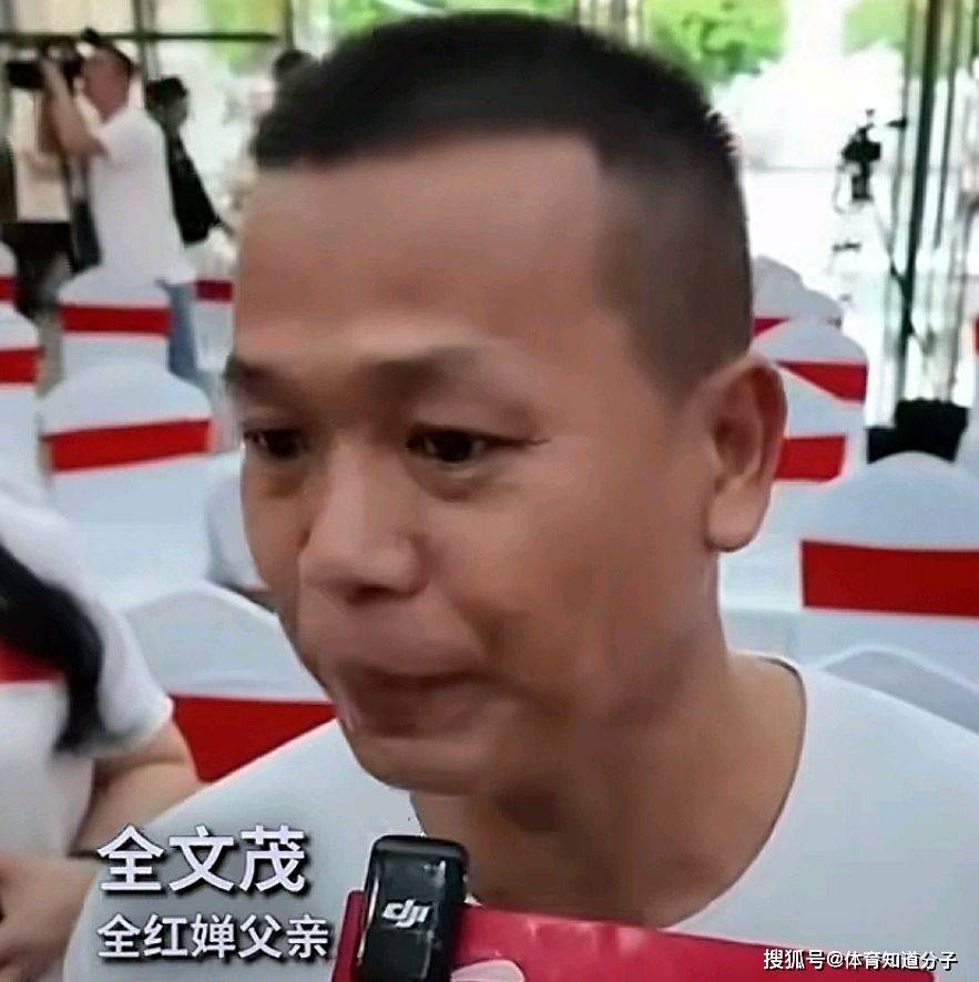 全红婵老爸接受采访！面对镜头吐露心声，透露红姐退役后的打算-全红婵父亲拒收金钱事件