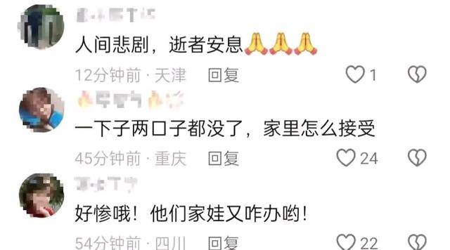 惨剧!四川一对夫妻在高层装防护栏从19楼坠亡,有两个女儿均未婚-高层的防护栏怎么装