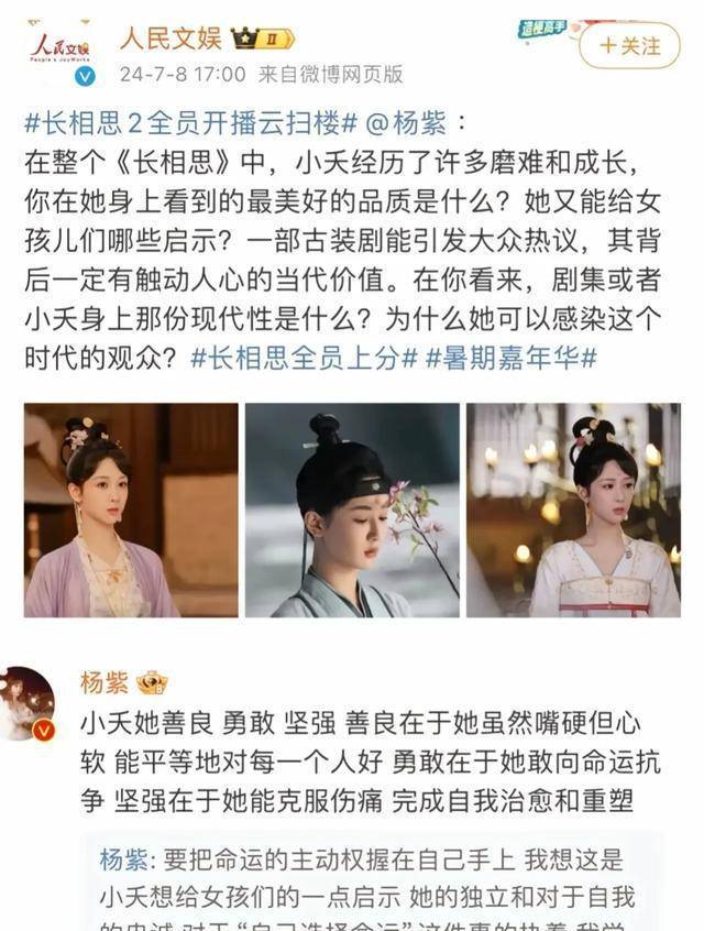 杨紫、肖战、王一博、易烊千玺、于适-肖战王一博稀有图片