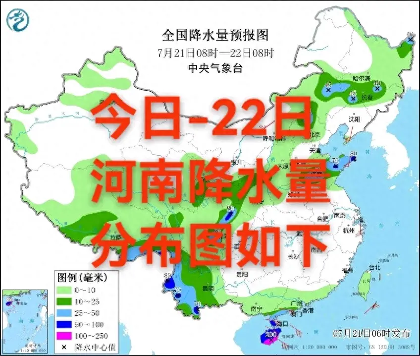 高温天气锁定：今日-25日河南“桑拿天”要来，具体分布如下