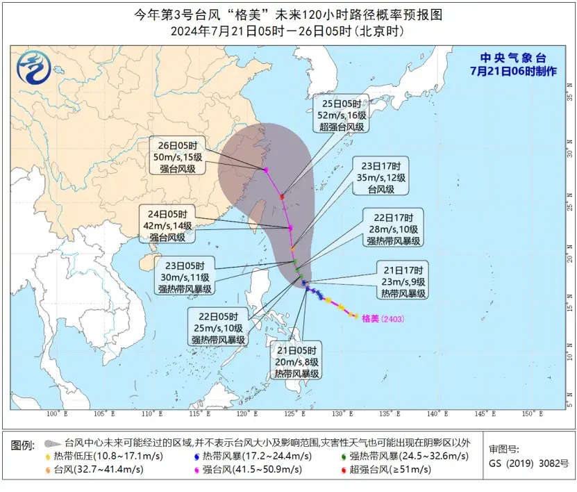 高温天气锁定：今日-25日河南“桑拿天”要来，具体分布如下