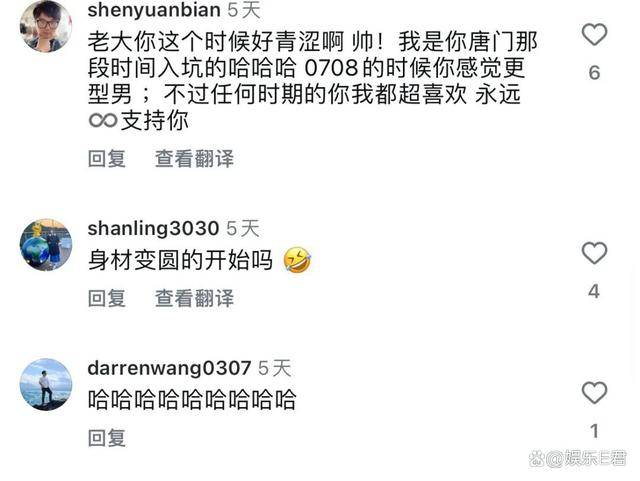 44岁潘玮柏中年发福，晒19岁时期帅照被罗志祥嘲讽：你就继续吃吧-潘玮柏早期有多火