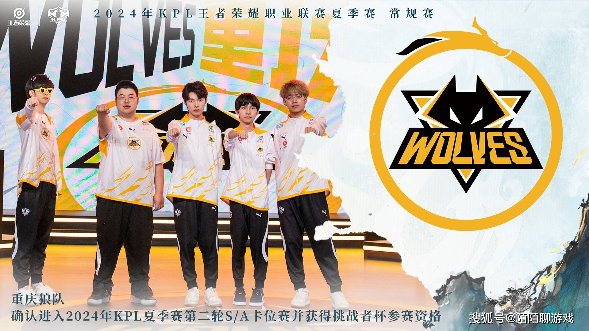 原创            A组大结局，狼队胜WB，携手RW侠打卡位赛，LGD完成了不可能的逆转！-狼队和ag谁有钱