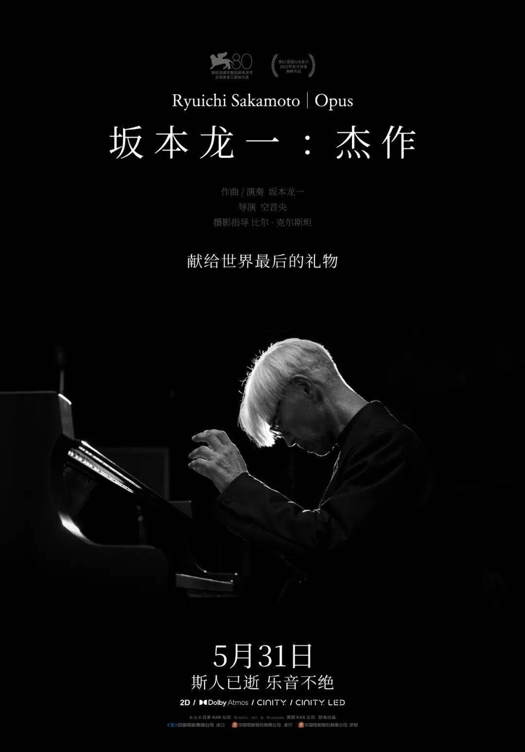影单报告 | 今年必看纪录片，韩流明星的双面人生-韩流综艺