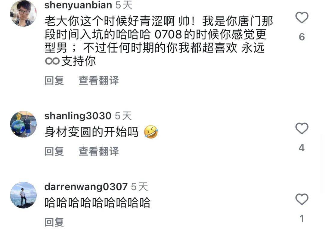 原创            44岁潘玮柏中年发福，晒19岁时期帅照被罗志祥嘲讽：你就继续吃吧-潘玮柏的rm