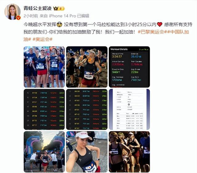 谷爱凌与马尔尚疑似夜店亲密互动，引发恋爱传闻-谷爱凌采访视频