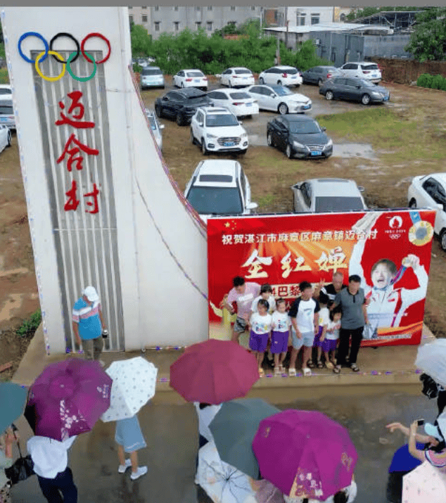全红婵老家连夜修建停车场，加宽路面供游客前往-全红婵家里怎么样了