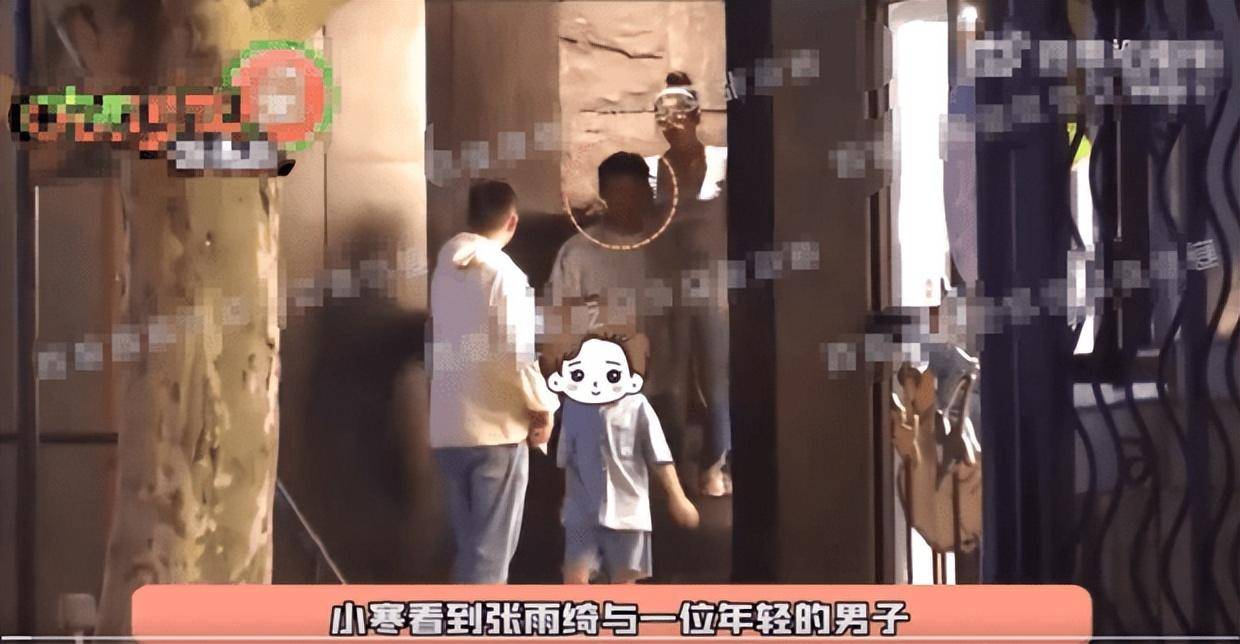 原创 张雨绮疑似新恋情曝光:带孩子外出画面甜蜜,新男友身份引热议-张雨绮公布恋情