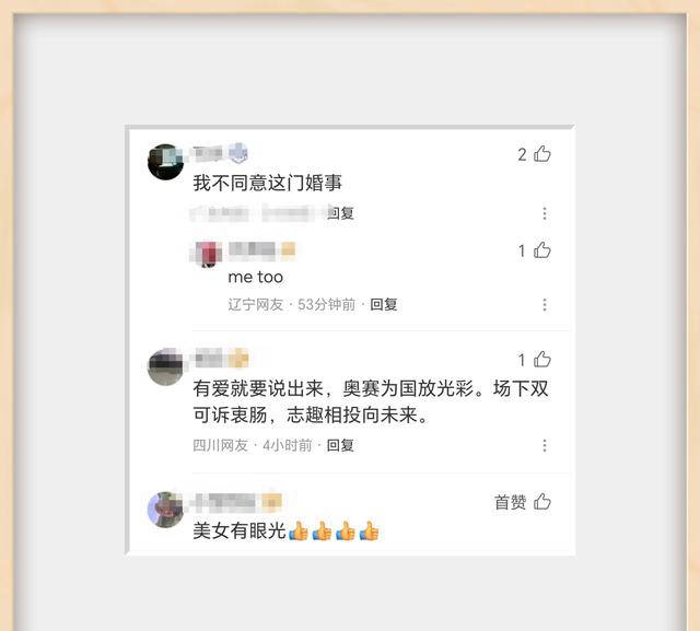 原创            乒坛炸锅！美华裔球星公开示爱国乒名将樊振东-乒乓运动员樊振东资料