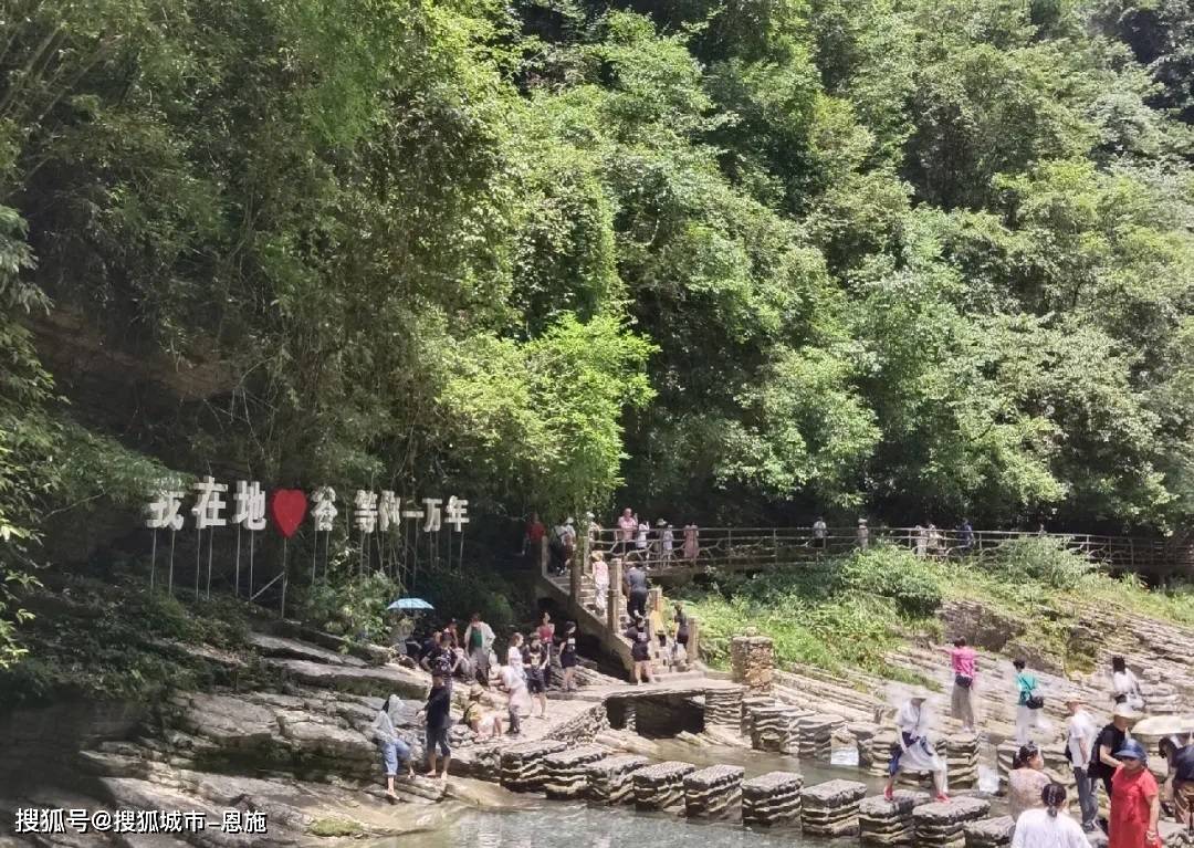 湖北恩施参团旅行多少钱,湖北恩施参团旅行报价及花费,免踩坑-恩施旅行社联系方式