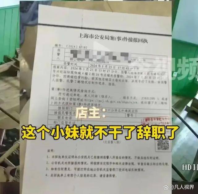 上海打砸服装店男子已被刑拘，引发社会关注-上海砸头案