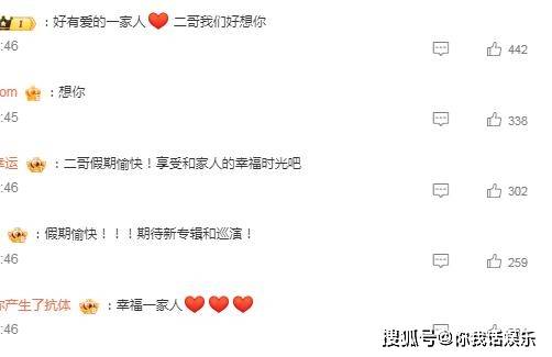 原创            这一次，王力宏证明了自己！王力宏家庭聚会原来有多幸福-王力宏家里人是哪里人啊