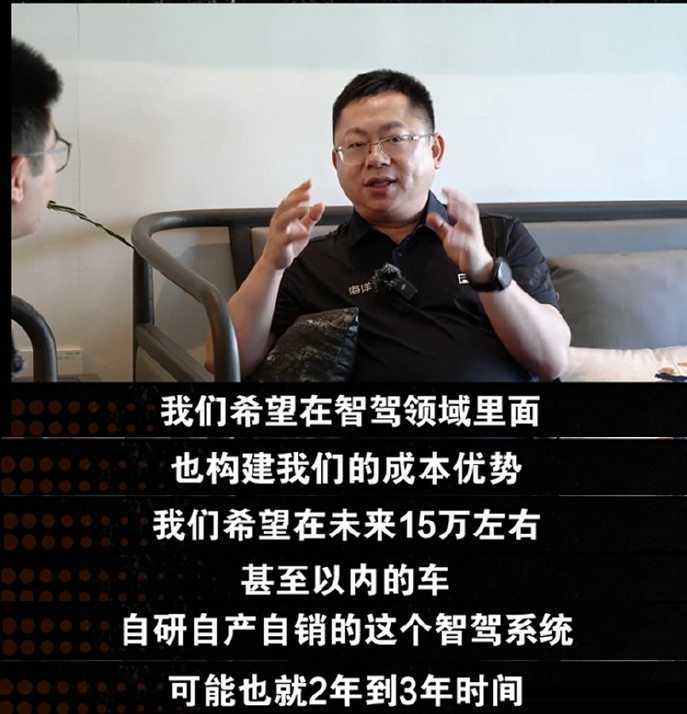 终结燃油车时代！比亚迪正式宣布，未来三年普及智驾技术！-比亚迪未来十年投资前景