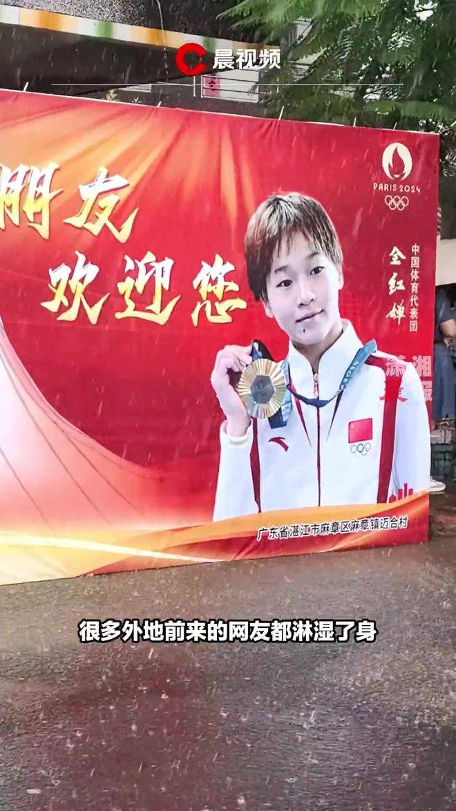 全红婵老家连夜修建停车场，加宽路面供游客前往-全红婵家里怎么样了