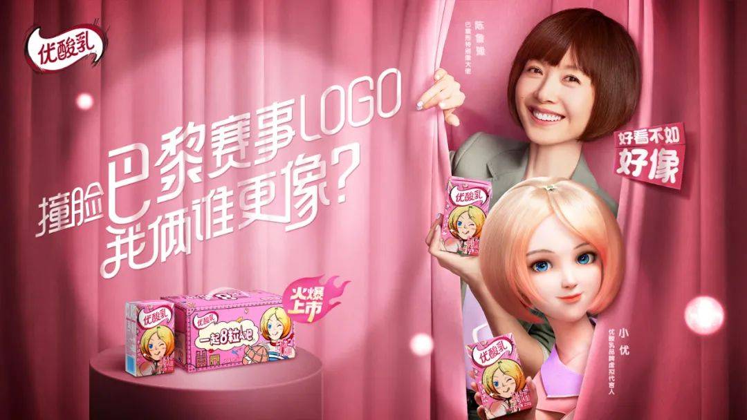 贴脸开大，鲁豫正式回应撞脸-鲁豫打脸